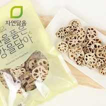 자연닮음 GAP 국산 말린연근 건연근 300g