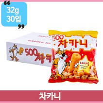 고소하고 바삭한 차카니 과자 32g 30봉 탕비실 사무실 간식 주전부리 스낵