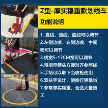 작업장 드로잉머신 페인트도색기 기계 Z라인 스크라이빙 도로 도장 필드 O라인 축구장, Z자형 방향 그라인더