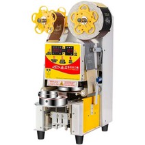 컵 실링기 커피 포장 음료 밀봉기 밀크티 버블티 실러, 상세 페이지 참고, 화이트 90/95(구경) 고온음료