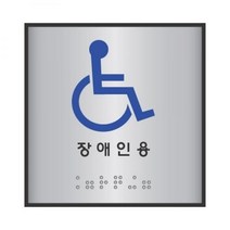 알루미늄표지판 /, 상세페이지 참조, 상세페이지 참조
