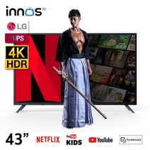 이노스 LG IPS 패널 43인치 넷플릭스 4K UHD TV S4301KU 스마트 티비 서울 광주 쇼룸 보유, 스탠드 기사님 방문설치_지방
