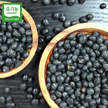 유기농 서리태 1kg 전남 영광 서리태콩 검은콩 검정콩 국산, 1) 유기농 서리태 1kg, 1개
