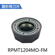 인서트 팁 선반공구 10pcs 카바이드 rpmt08t210t31204 내부 밀링 터닝 선반 공구 밀링 커터 cnc 공구 rpmt10031605 선반 공구, 커터 바 없음, rpmt1204mo-fm 버스513