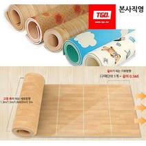 국산 TGO 맞춤 쿠션매트 사계절 베란다 발코니 거실 아이방 층간소음 방지 키즈 어린이집 유치원 보온 방음 냉기차단 카페트 PE폼 주문제작 길이조절 티지오, 가죽 폭 2.3m