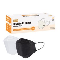 바이오스타 3중필터 피부안심 국내산 3D 일회용 마스크 100매(20매입 x 5박스), 대형, 흑색