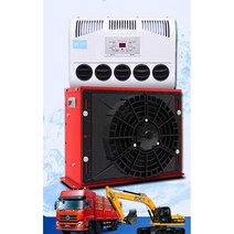 무시동에어컨 차박 캠핑카 화물차 카라반 에어컨 12v 24v, 17. 12볼트 노란색 상자
