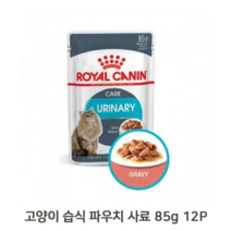 고양이습식사료 반려묘 습식 사료 85g 12P 고양이 건강 파우치 밥 (PHJ-PSB-W921FDA), 색상 본상품, ◈217613068◈