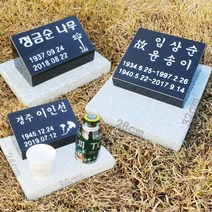 비석 묘비석 자연장 수목장 표지석, 01_와비200 A타입