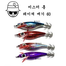 미스터 홍간 레이져에기 레틀타입 60 (총기장 약 8cm) 갑오징어 쭈꾸미 문어 에기, 2.핑크, 1개