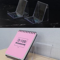 악세사리 진열대 쥬얼리 아크릴 진열장 받침대 주얼리