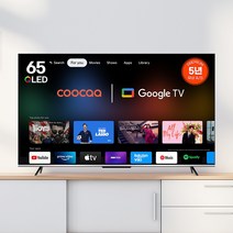 5년무상AS 23년형 프리미엄 구글TV 65인치 이스트라 쿠카 UC65QLED 퀀텀닷 안드로이드 스마트TV UHD 중소기업 티비, 자가설치(직배송)