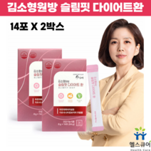 김소형 슬림핏 다이어트 환 가르시니아 가르니시아 차전자피 다이어트보조제 환 2주 2박스