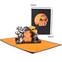 초대장 카드 할로윈 초대장 선물 카드 파티용 3D 팝업 인사, 03 Halloween Pumpkin