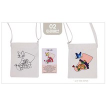 [영번지몰] 두근두근아트 패브릭 가방 크로스백 꾸미기 5종 DIY 친환경 전통문양 소품 다용도 주머니 캔버스 가방 만들기 색칠하기 아트 수업, 02.타래버선