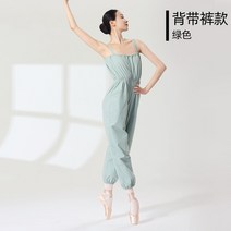 전신 민트 화이트 그레이 운동복 점프슈트 발레 땀복 핑크 연습복 여성 댄스복 블랙