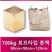 톤백마대 로프 타입 톤백 500kg 700kg 톤백, 700kg[90×90×120cm] 20장