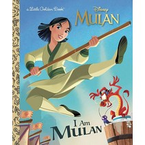 I Am Mulan Princess Little 골드en 북 하드cover