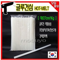엠씨에스 글루건심 핫멜트 접착제 (11mm낱개판매 국산) 글루건/심, 1개