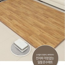일월 슬림 온수매트 거실용 대형 특대형 전자파없는 온수매트 온돌마루, 특대형(9~10인용)