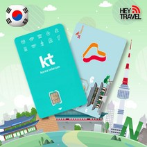 한국유심 SKT KT LTE 완전무제한 데이터 국내 여행 출장 선불 유심칩, KT 매일 1.5GB, 17일