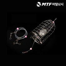 바다 스텐 카고 낚시 채비 집어통 10개