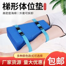 다리 수술 보조기 무릎 슬개골 고관절 골반 교정 쿠션 베게 오다리 휜다리, 블루