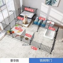 실내개집 울타리 반려견 하우스 철장 조립식 애완 동물 개 격리 문 무료 조합 작은 개, 블랙 럭셔리, 크기는 그림의 대상입니다