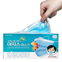 이지스 MB필터 일회용 부직포 마스크 50매 덴탈마스크 (성인용 스카이블루 개별포장), 단품