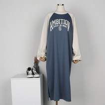 퍼니걸스 9816 배색 나그랑 레터링 기모 롱 원피스 여성의류