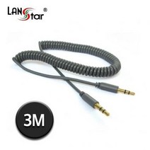 LANstar LS-AST-CMM-3M AUX 스테레오 케이블 3M