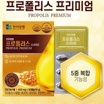 몸 속 염증 제거 영양제 염증완화 구내염 대상포진 항산화 플라보노이드 성인 남자 여자 면역력, 3개, 3개