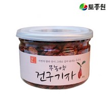 토종원 무농약 건구기자 80g 친환경견과사랑