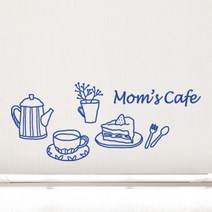 바보사랑 맘스카페2 주방스티커.칼라소디자인, 블루|B사이즈