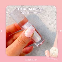 호호리 미러글로즈 액상형 네일파우더 5종단품 가루날림X, HCP-04