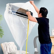 진코어 벽걸이 에어컨 셀프 청소 투명 에어컨 방수 커버, 투명2.4M, 투명2.4M