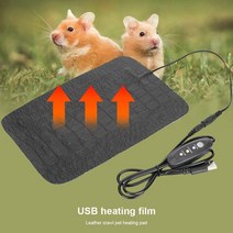 usb온열 발열 패드 탄소 카본 매트 햄스터 강아지 고양이 파충류 햄스터 기니피그 diy, 15x22cm