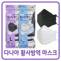 식약처 허가 KF94 국산 다나아스카이포레스트 50매 3D입체, 블랙