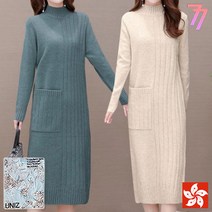 77우먼스 여성 하율니트원피스 골지 폴라 롱 니트 원피스 데일리 빅포켓 왕주머니 스웨터 코디 데일리룩 이월 이월상품 [리현]