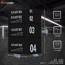 크로스핏 박스 점핑박스 용품 박스점프, 11. Kailuqi 독점 성인용 순수 블랙 점핑 박스