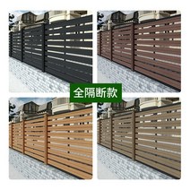 단독 주택 울타리 가벽 담벼락 담장 설치 안전 펜스 팬스 마당 울타리 야외 알루미늄 차폐휀스, 05 (색상선택 별도문의)