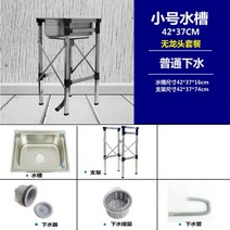수입세면대 긴다리 카페세면대 간이 미니 소형, A개