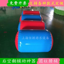 체조 보조 백플립 에어 매트 보조기구 에어롤 무술 다리찢기 연습 뒤로넘기, 1x0.45m 충전펌프패키지