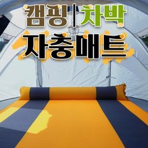 Tsm 런웨이브 스피드 편안한 차박/캠핑 자충매트, 블랙그레이