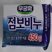 점보빨래비누 450G무궁화