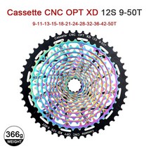 프리휠 Sunshine-MTB XD 초경량 레인보우 카세트 11S/12S CNC K7 다양한 색상 ULT 산악 자전거 Shimano