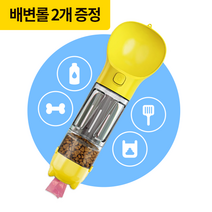 강아지 휴대용 물통 물병+간식통+배변봉투+삽 올인원보틀, 그린, 300ml 물통+ 배변봉투 + 삽