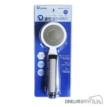 대림바스 디클린 샤워헤드 녹물제거 염소절감 수압상승, 1개