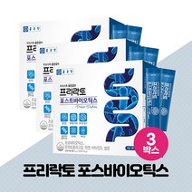 종근당 포스틱바이오틱스 모유유래유산균 프락토올리고당 3500mg 함유 신바이오틱스 포뮬러 유산균 대사산물, 5g 30포 x 3박스