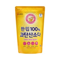 한입 100% 과탄산소다 리필형, 1개, 1kg